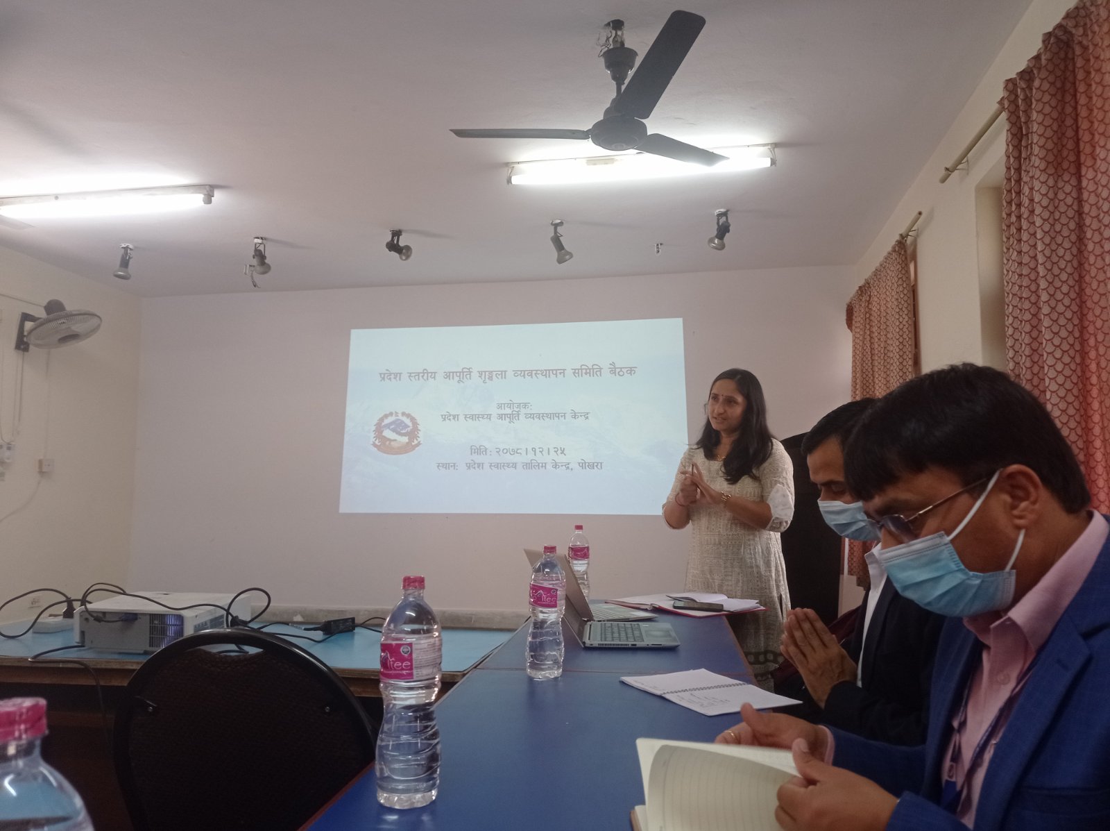 प्रदेश स्तरीय आपूर्ति श्रृंखला व्यवस्थापन समितिको बैठक